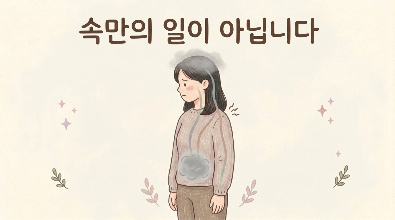 속이 막히면 머리 무거움과 어깨 결림이 함께 오는 상태를 그린 일러스트