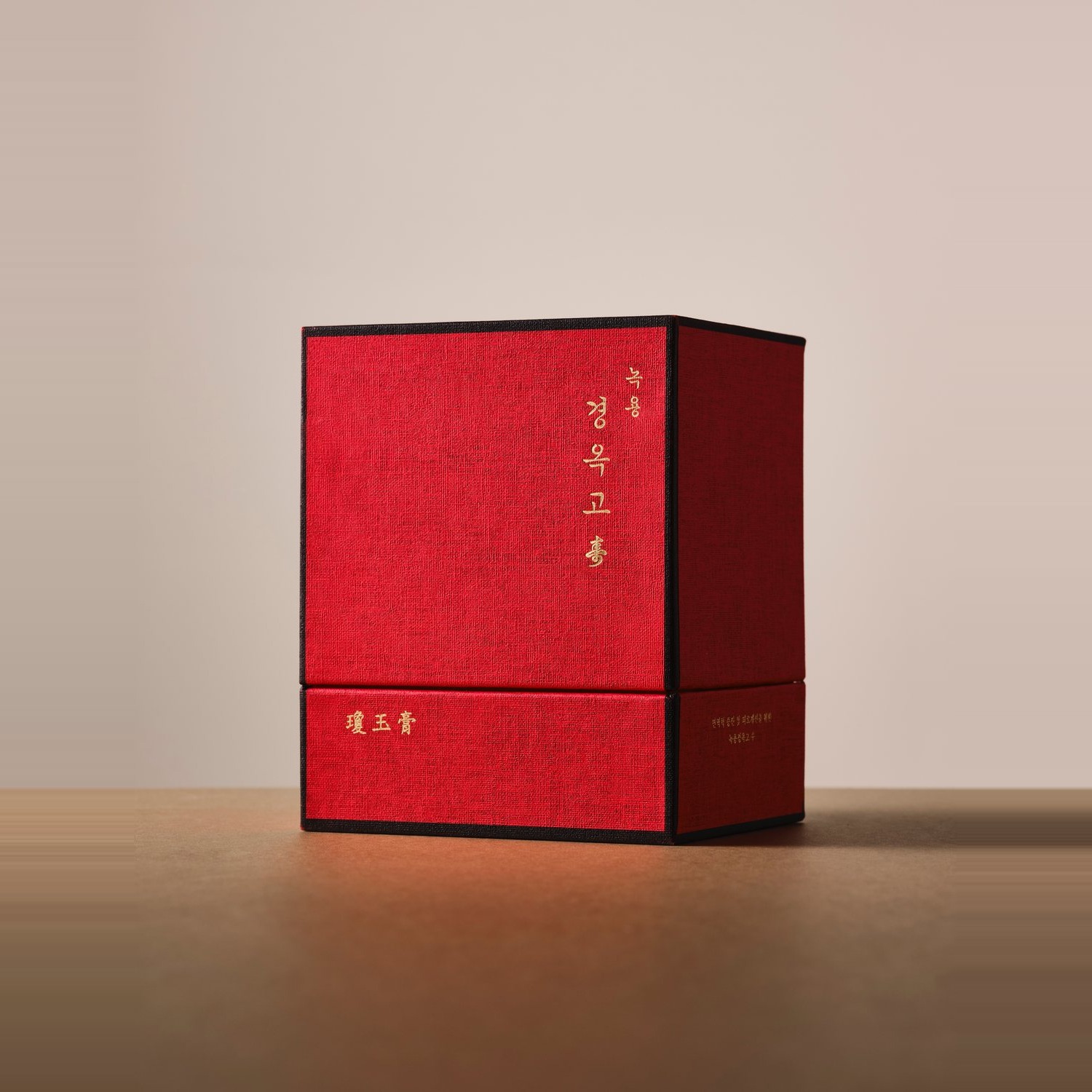 녹용경옥고, 지친 몸을 위한 보약 — 한의사가 알려드리는 경옥고 이야기