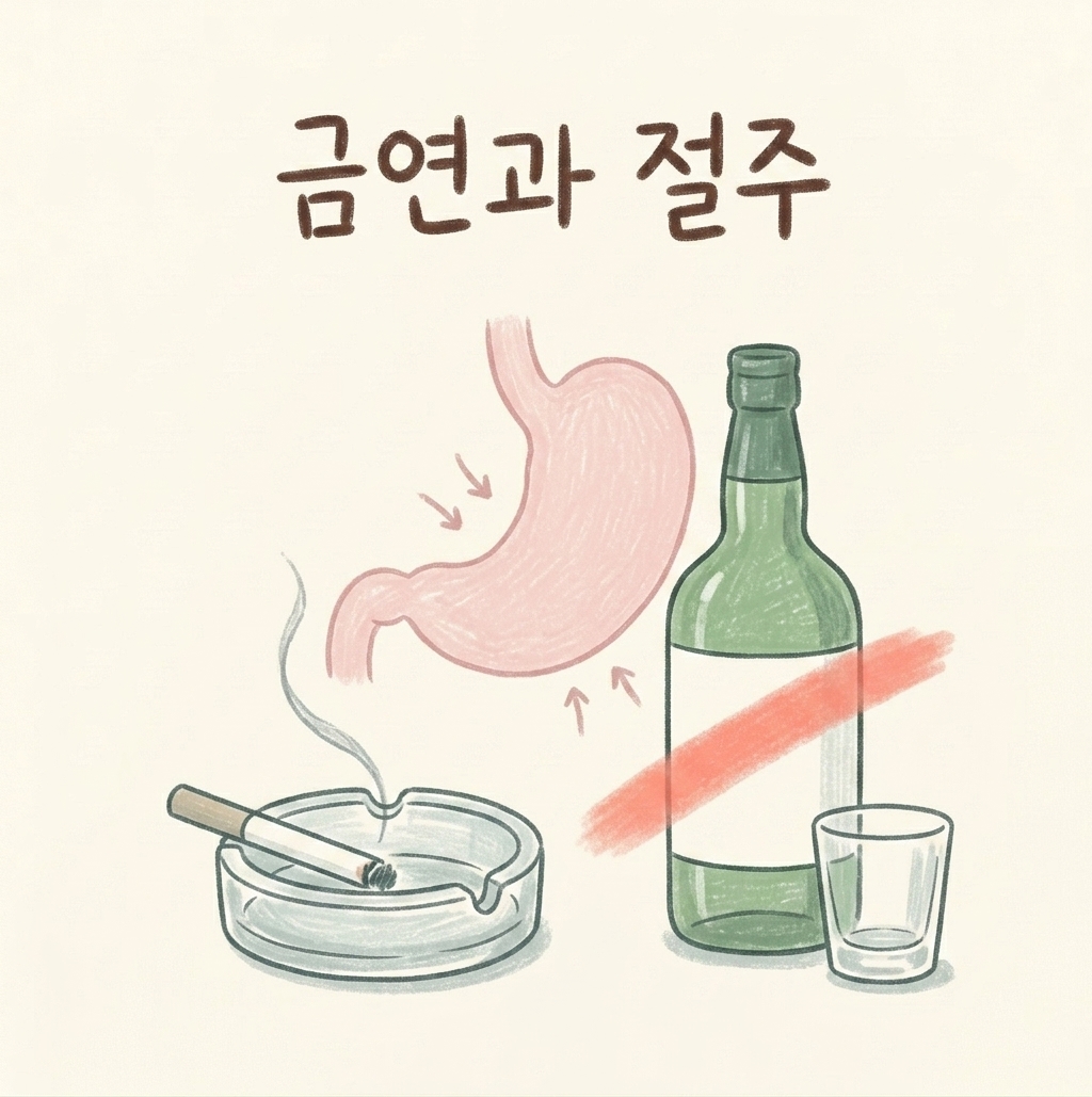 금연과 절주의 필요성을 설명하는 일러스트